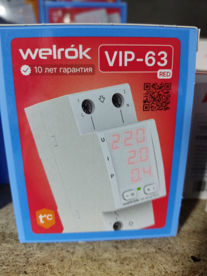 VIP-63 RED