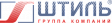 Штиль